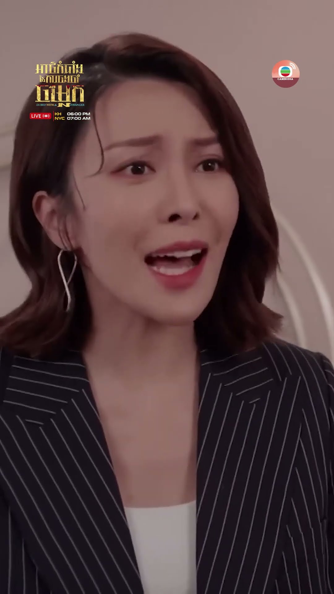 #TVB អាថ៌កំបាំងនៃការចងចាំចម្លែក #InBedWithAStranger #tvbcambodiadrama #shorts